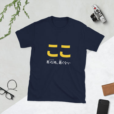 Pleasantly Content Short-Sleeve Unisex T-Shirt
